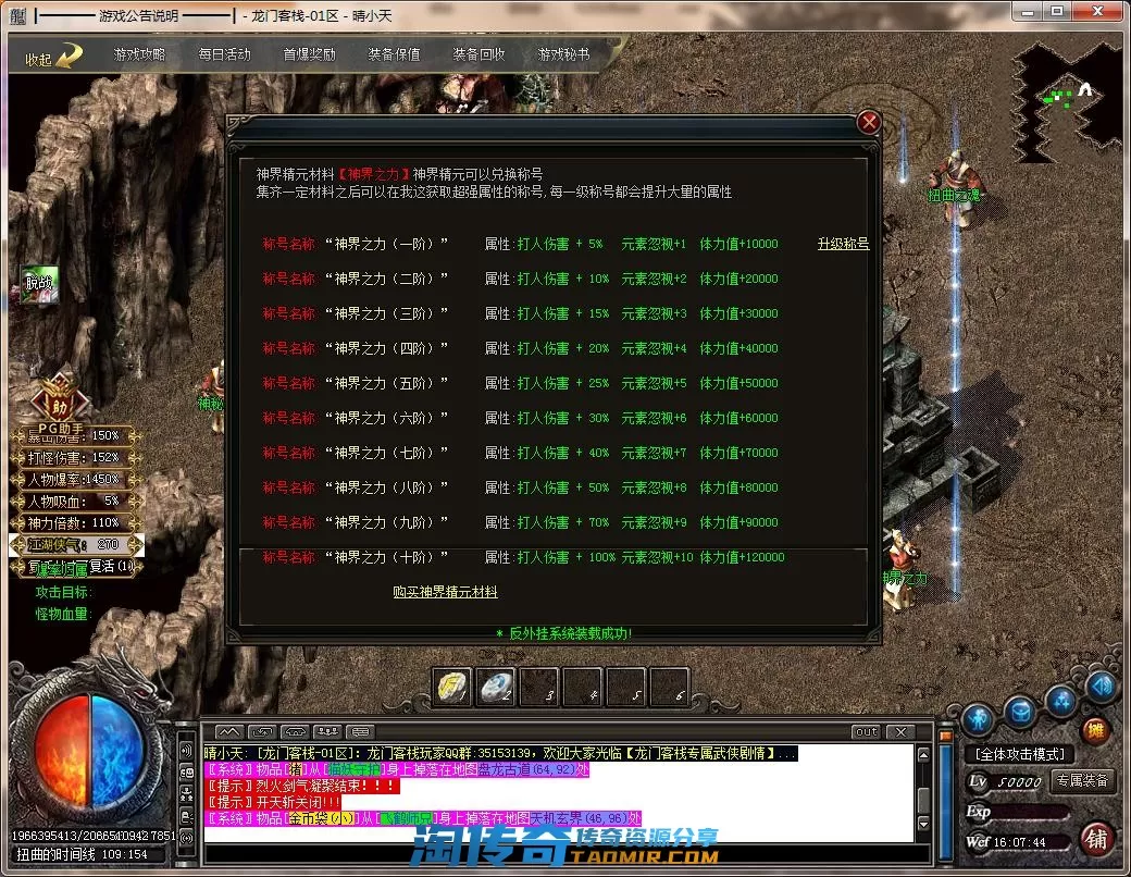 QQ截图20220401160746.webp