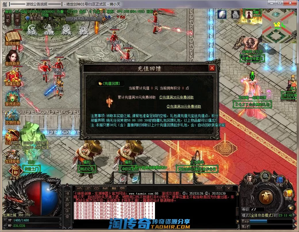 QQ截图20220401231142.webp