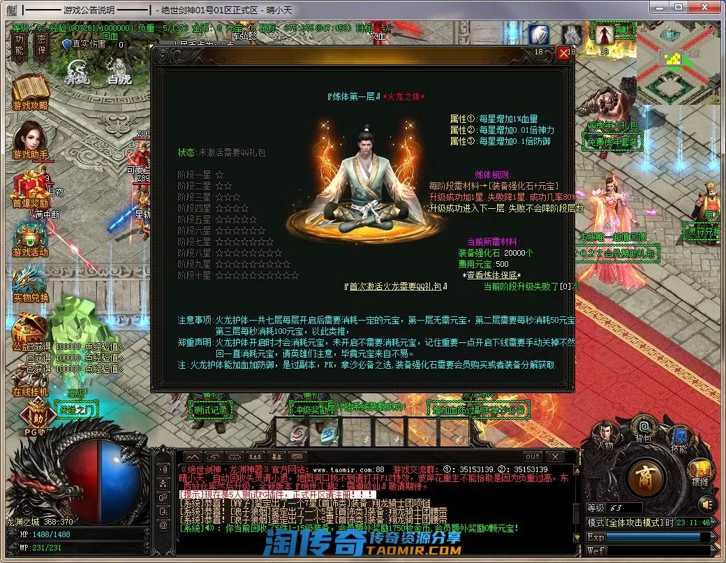 QQ截图20220401231147.webp