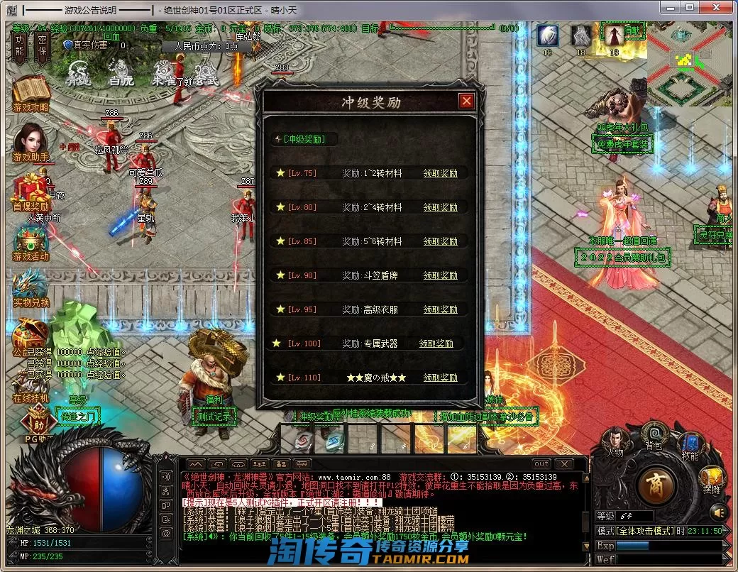 QQ截图20220401231152.webp