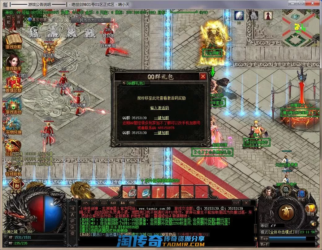 QQ截图20220401231157.webp