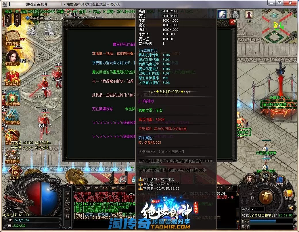 QQ截图20220401231206.webp