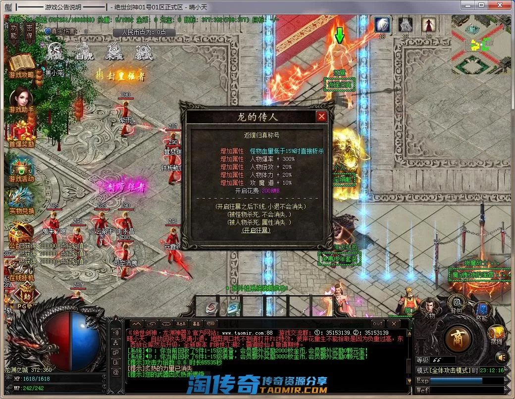 QQ截图20220401231217.webp