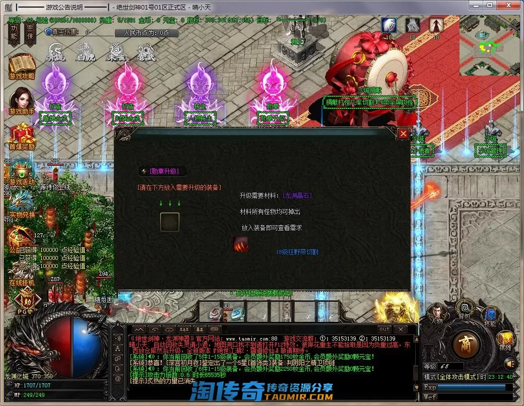 QQ截图20220401231241.webp