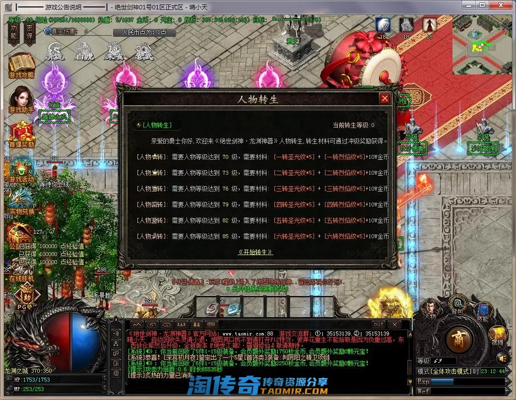 QQ截图20220401231245.webp