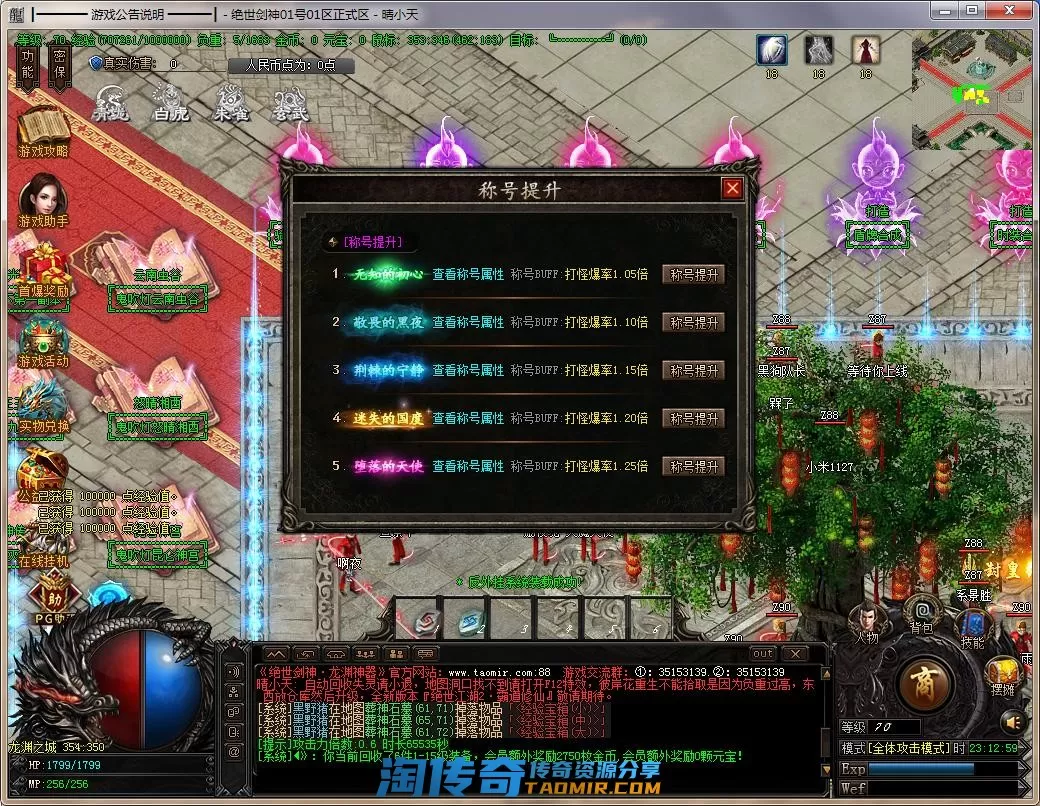 QQ截图20220401231300.webp