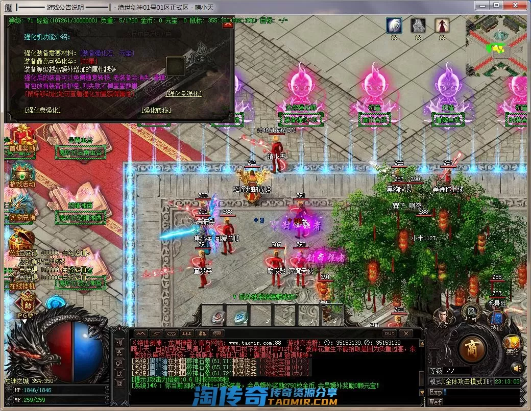 QQ截图20220401231304.webp