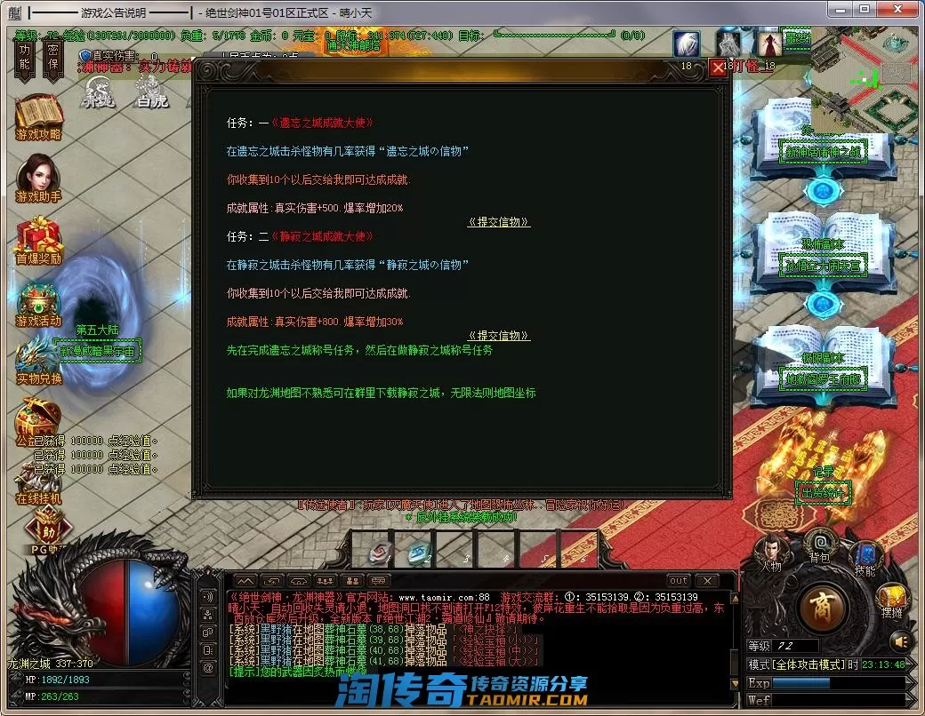 QQ截图20220401231350.webp