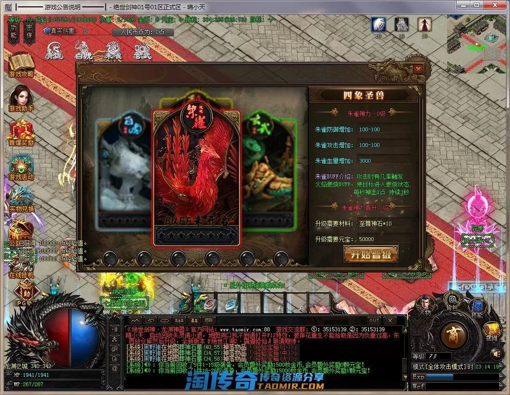 QQ截图20220401231420.webp