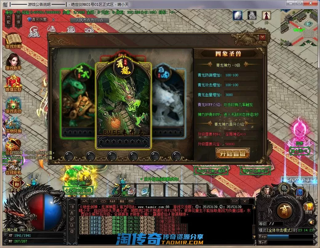 QQ截图20220401231424.webp