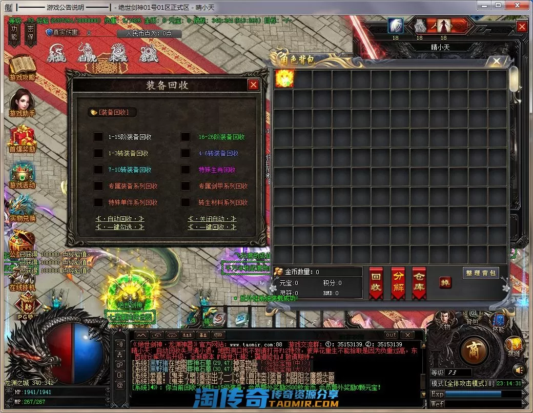 QQ截图20220401231432.webp