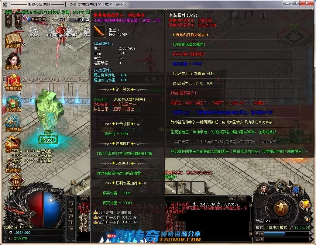 QQ截图20220401231457.webp