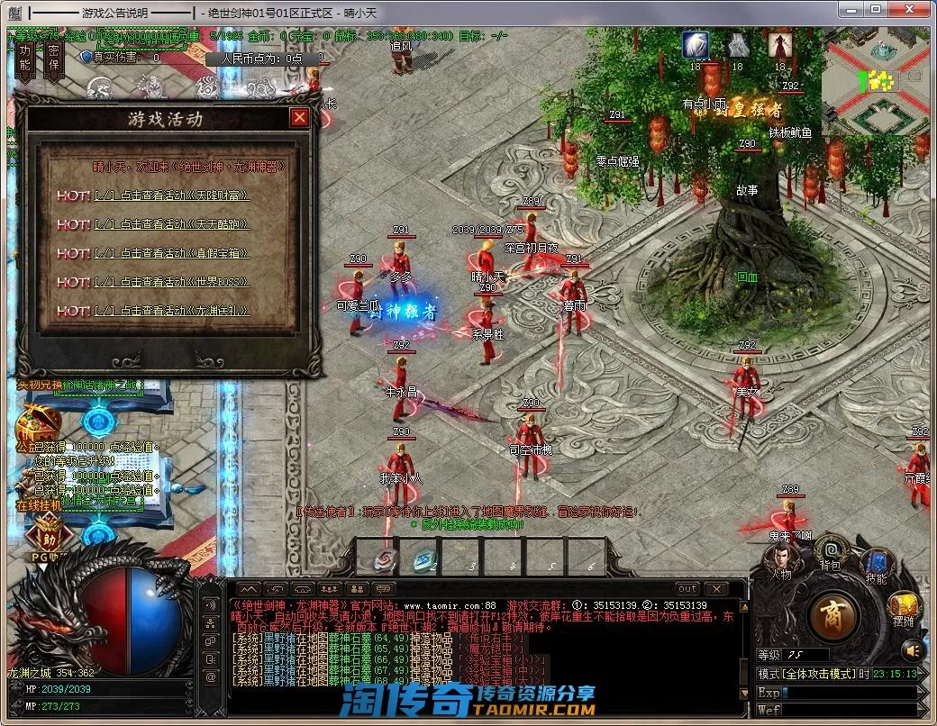 QQ截图20220401231514.webp