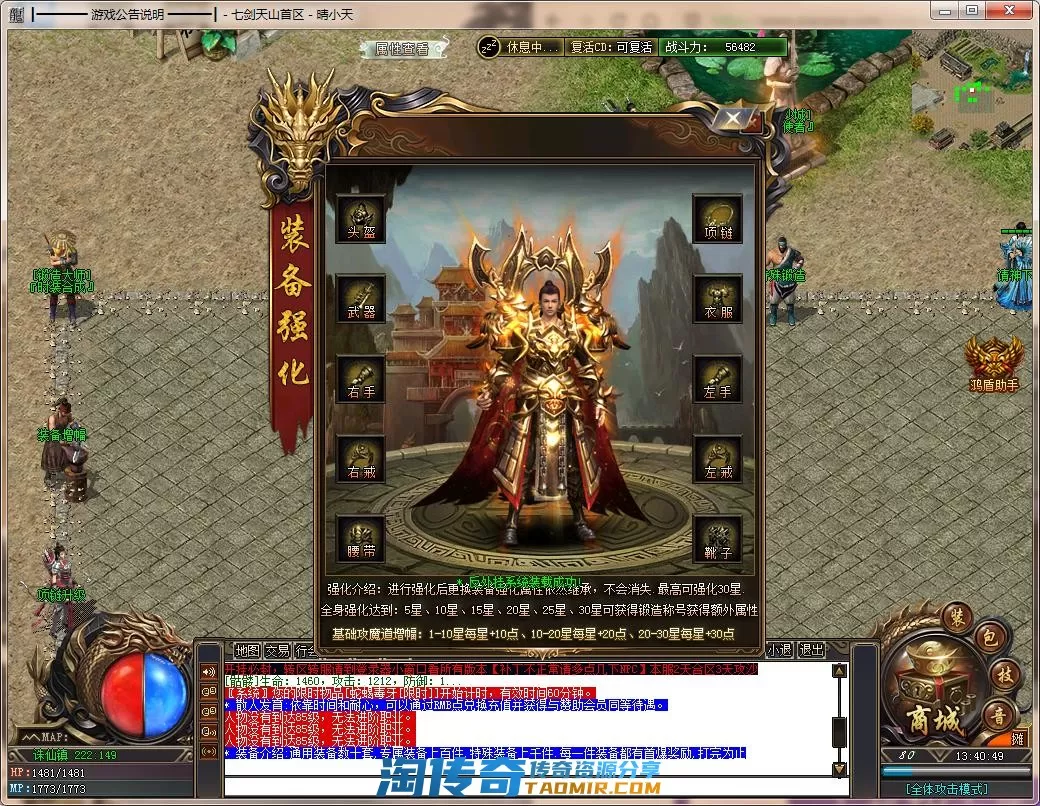 QQ截图20220402134051.webp