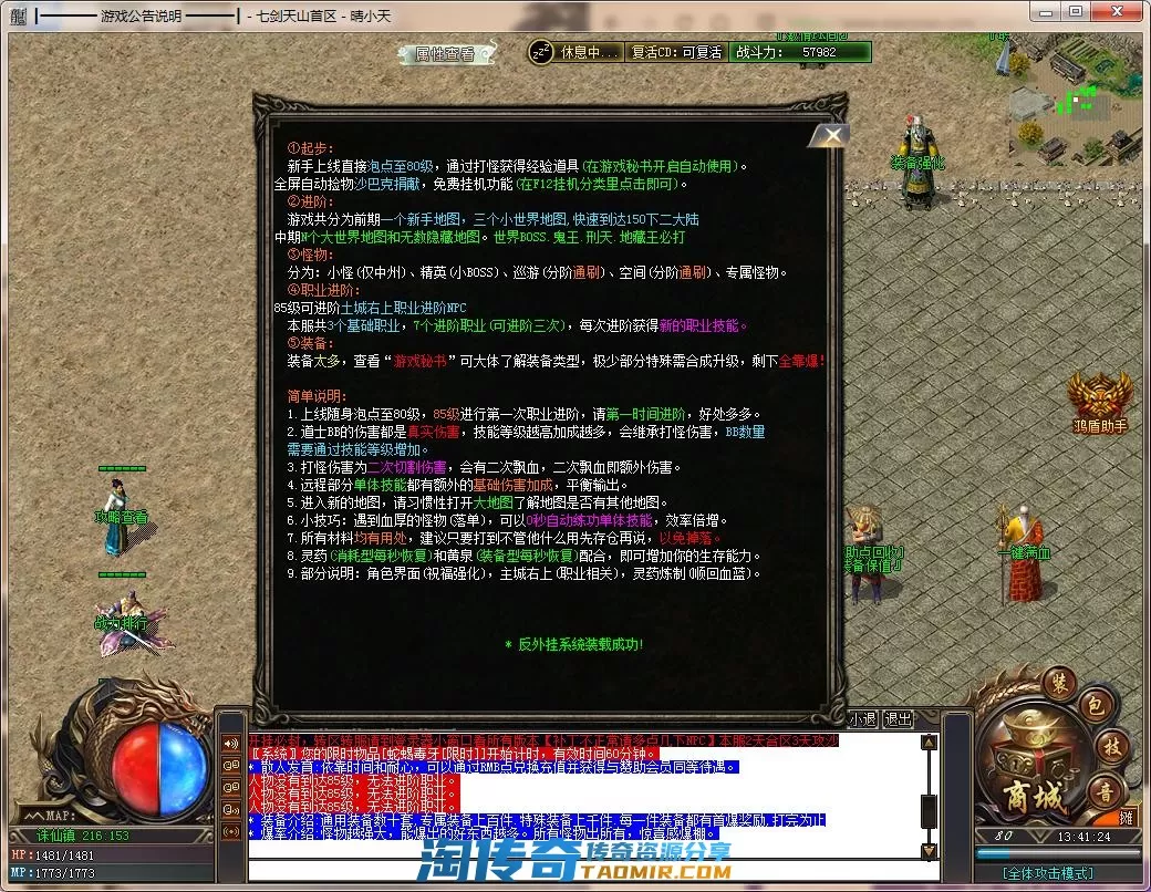 QQ截图20220402134126.webp