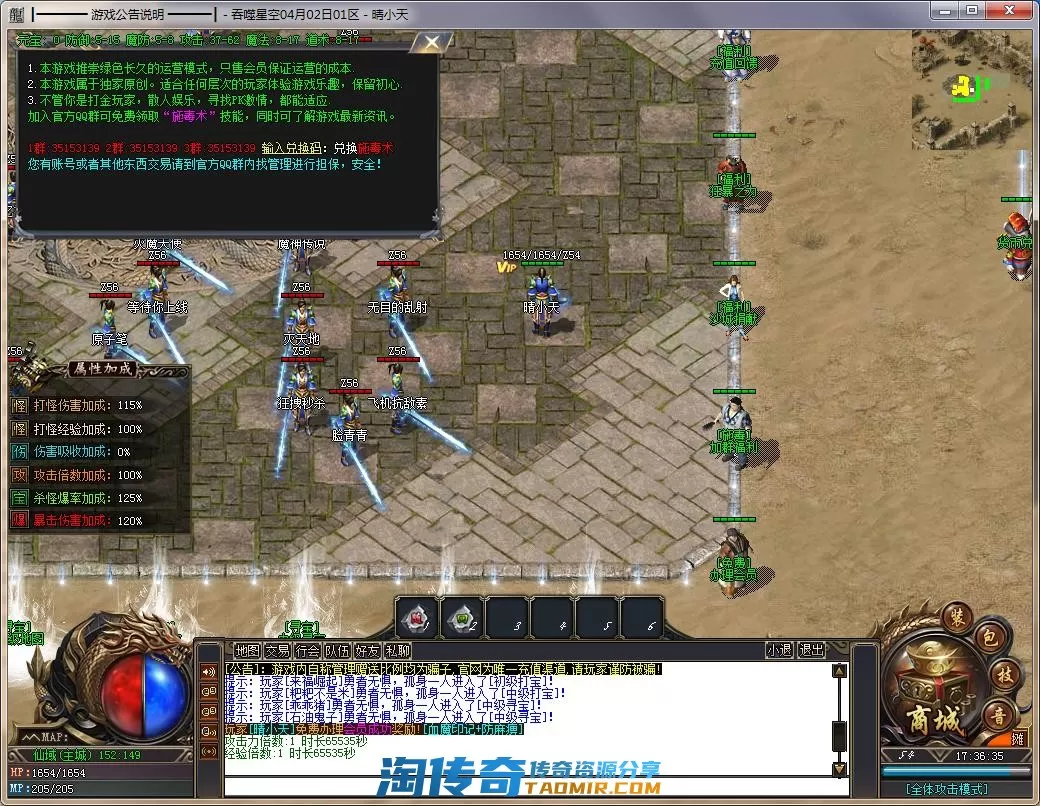 QQ截图20220402173637.webp