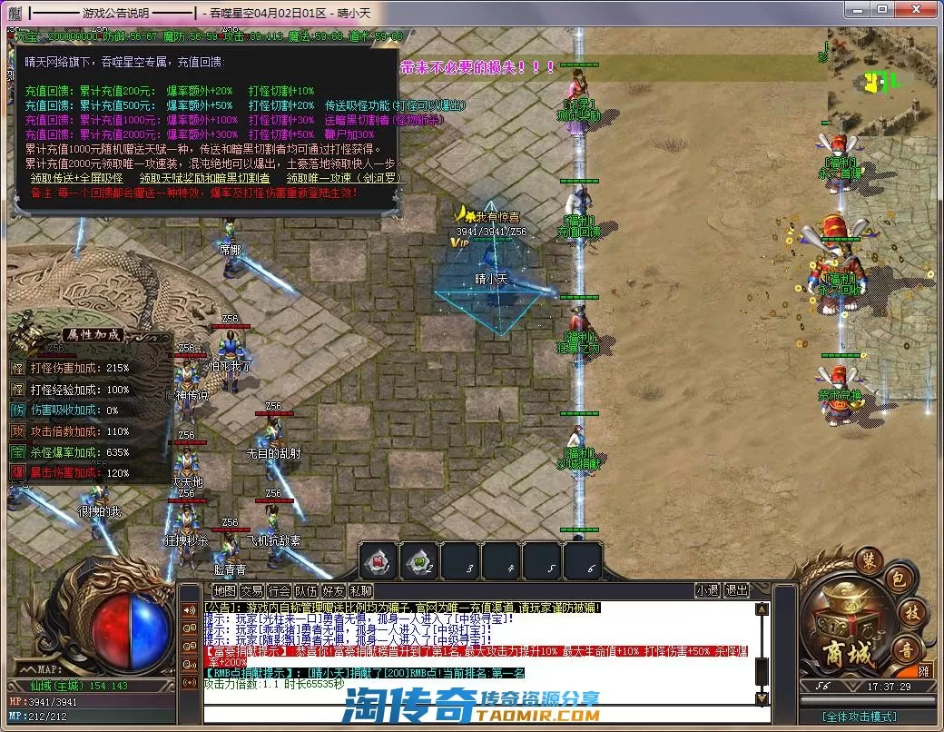 QQ截图20220402173730.webp