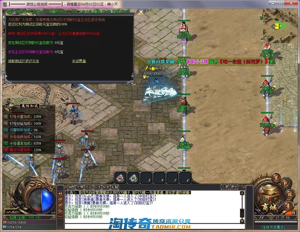 QQ截图20220402173801.webp
