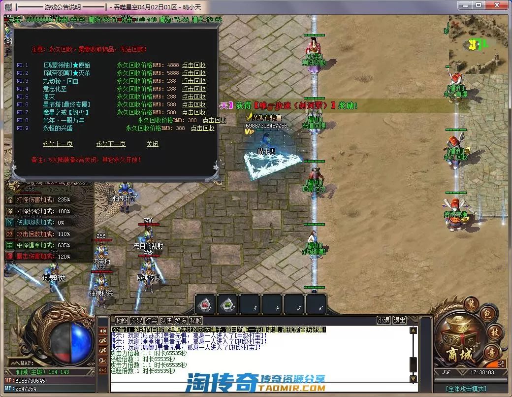 QQ截图20220402173804.webp