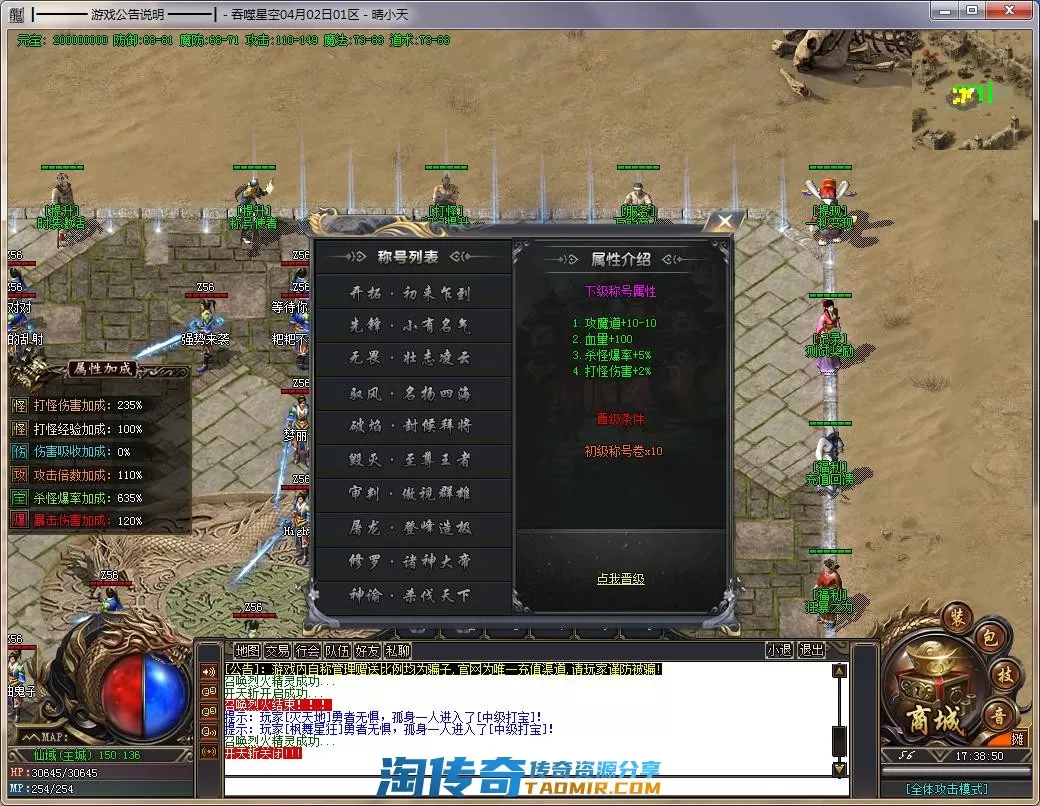 QQ截图20220402173851.webp