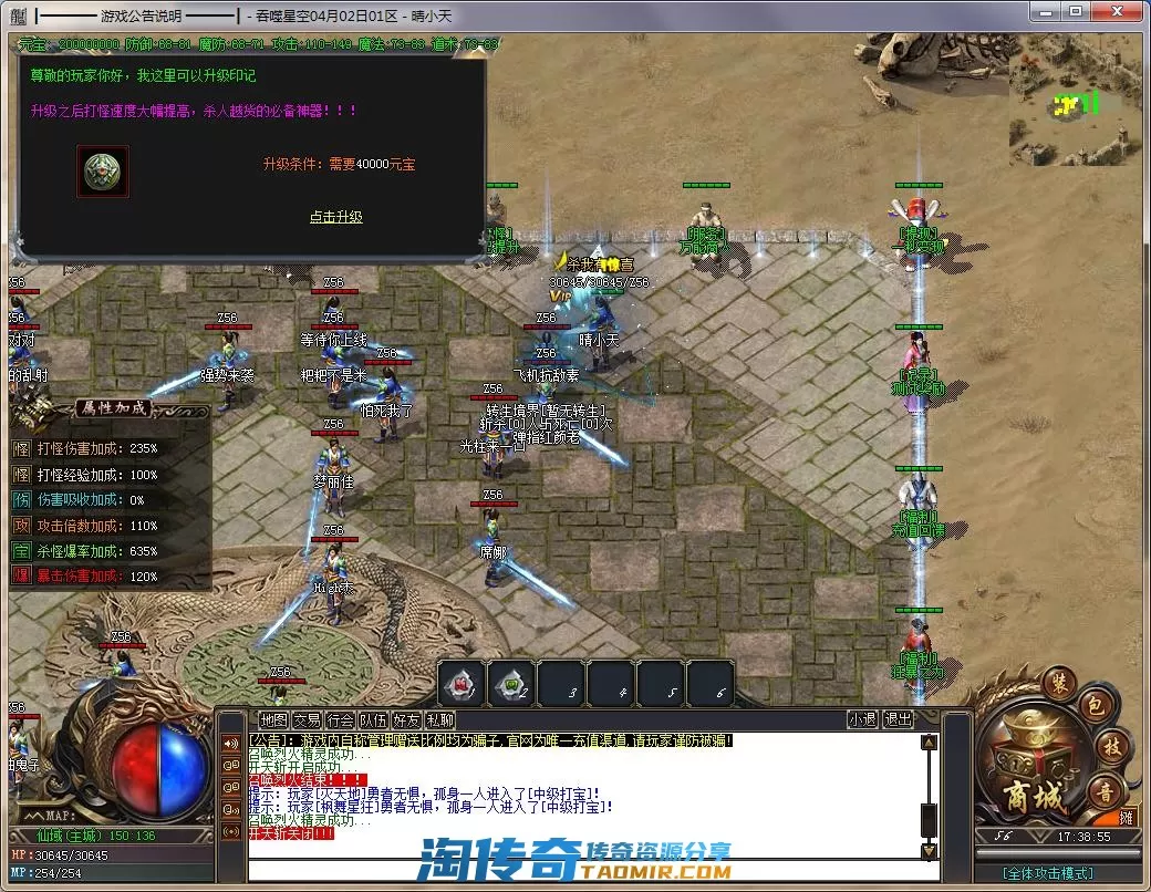 QQ截图20220402173856.webp
