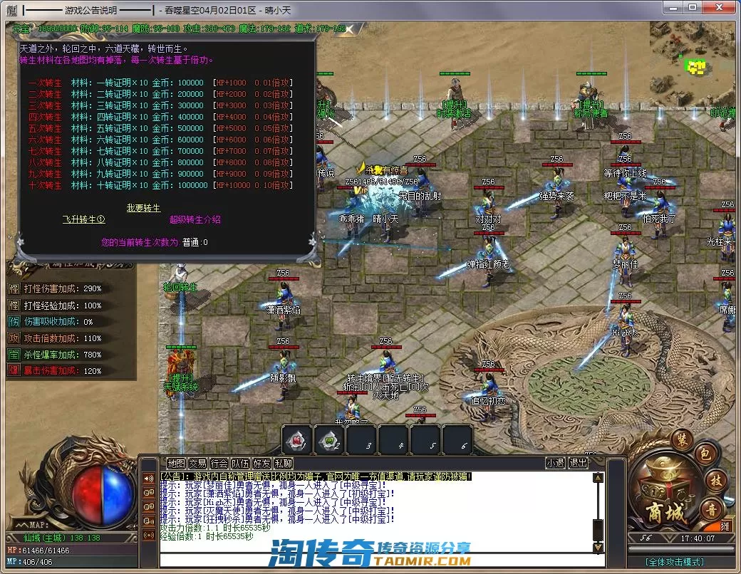 QQ截图20220402174008.webp