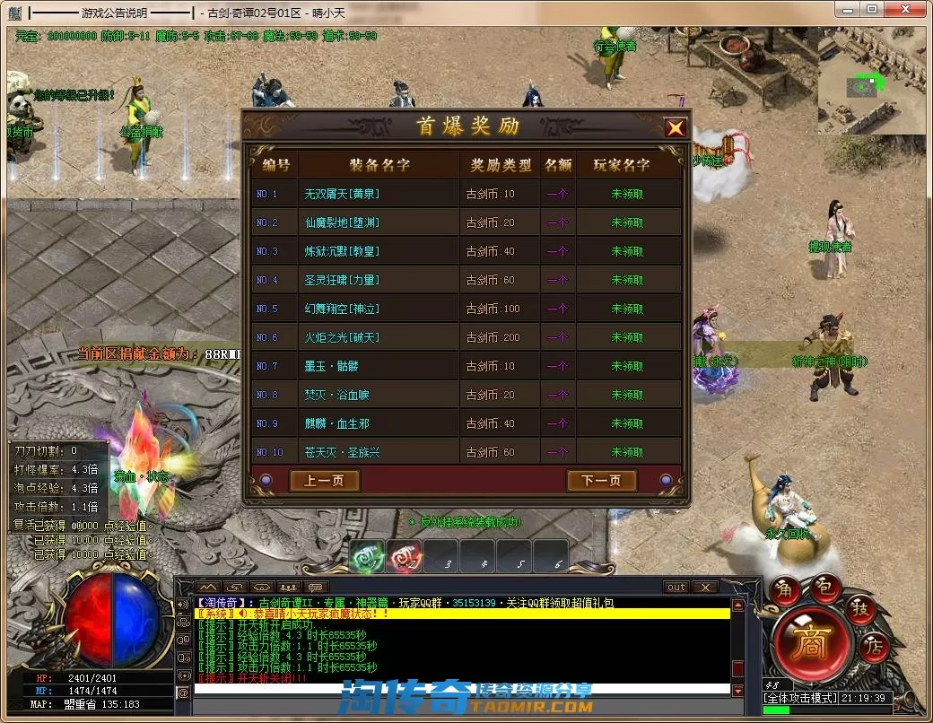 QQ截图20220402211940.webp