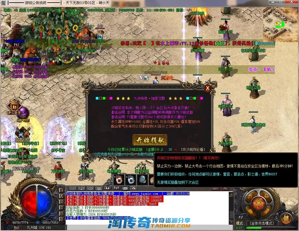 QQ截图20220403155846.webp