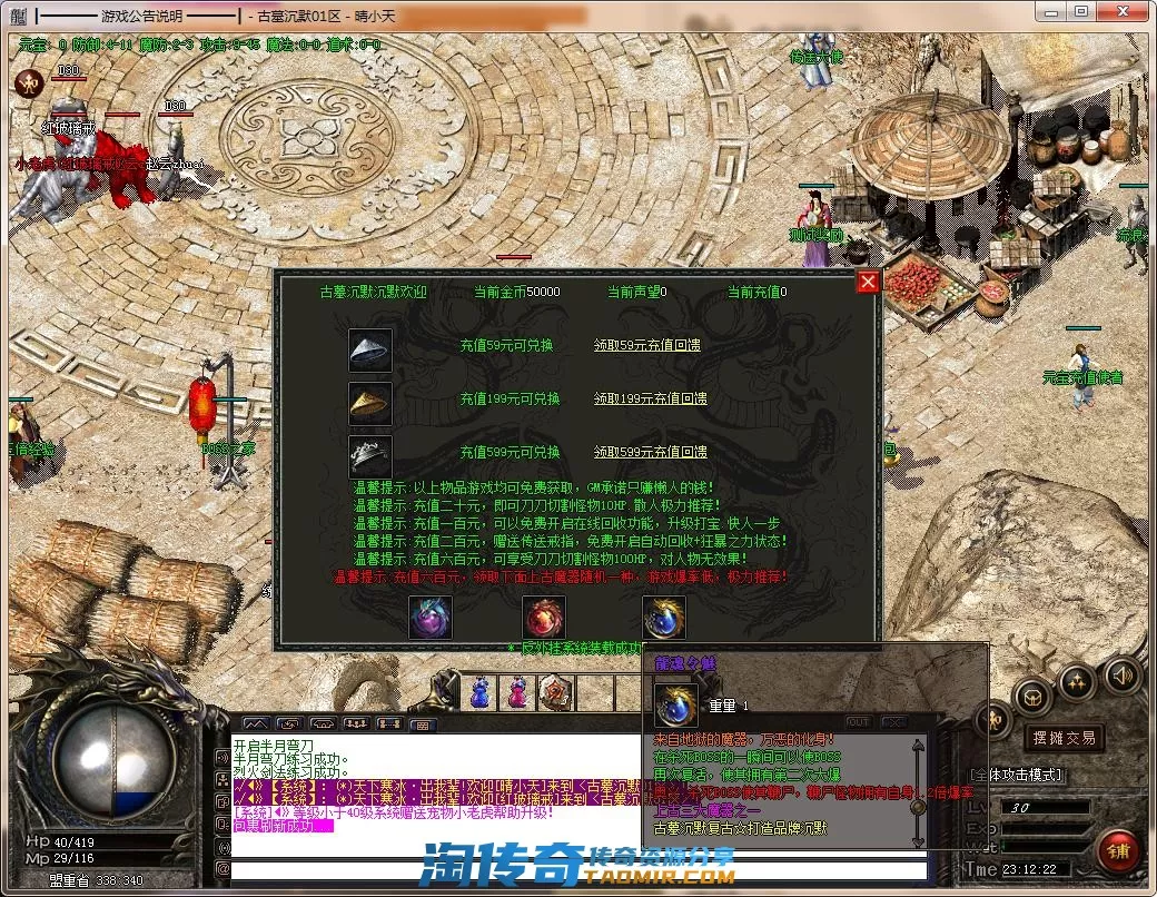 QQ截图20220403231224.webp