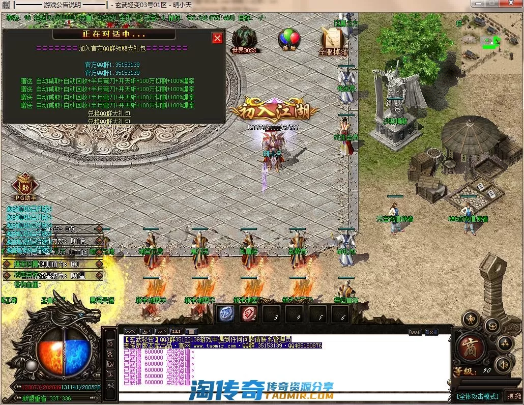 QQ截图20220403235720.webp