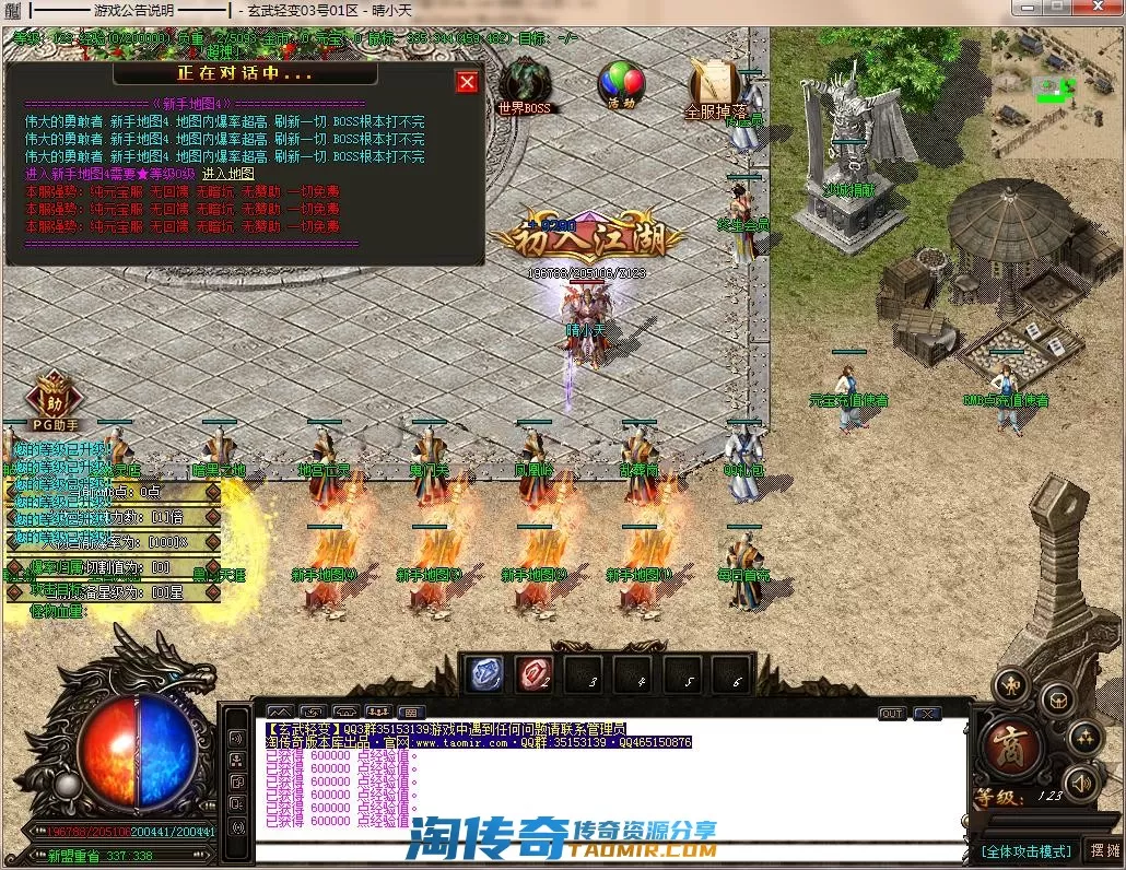 QQ截图20220403235732.webp