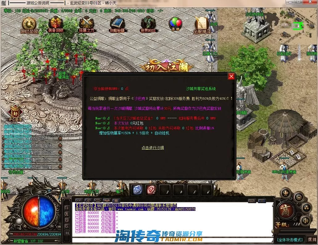 QQ截图20220403235737.webp
