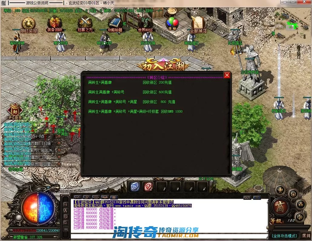 QQ截图20220403235753.webp