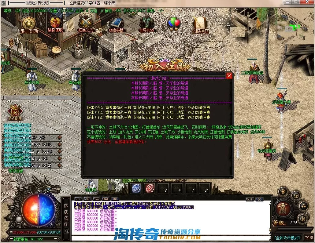 QQ截图20220403235759.webp