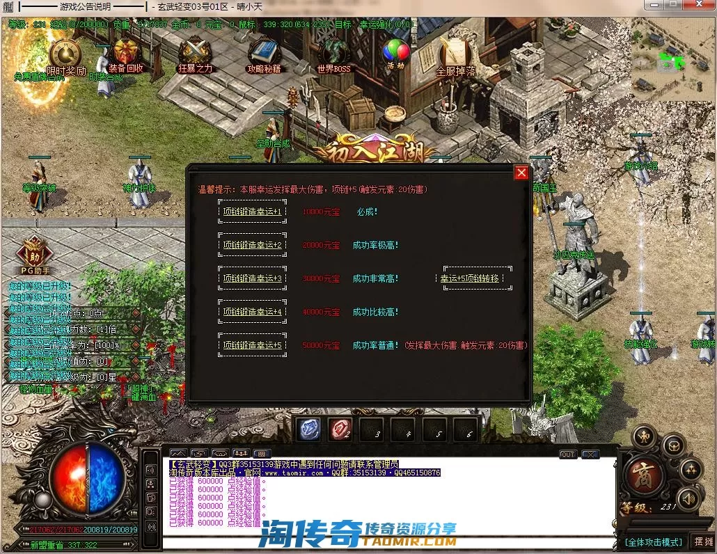 QQ截图20220403235810.webp