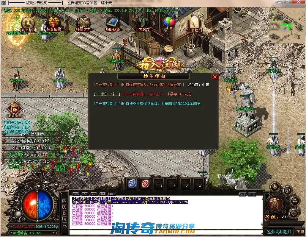 QQ截图20220403235819.webp