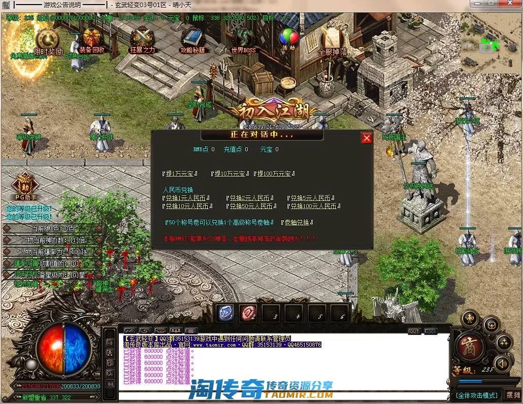 QQ截图20220403235816.webp