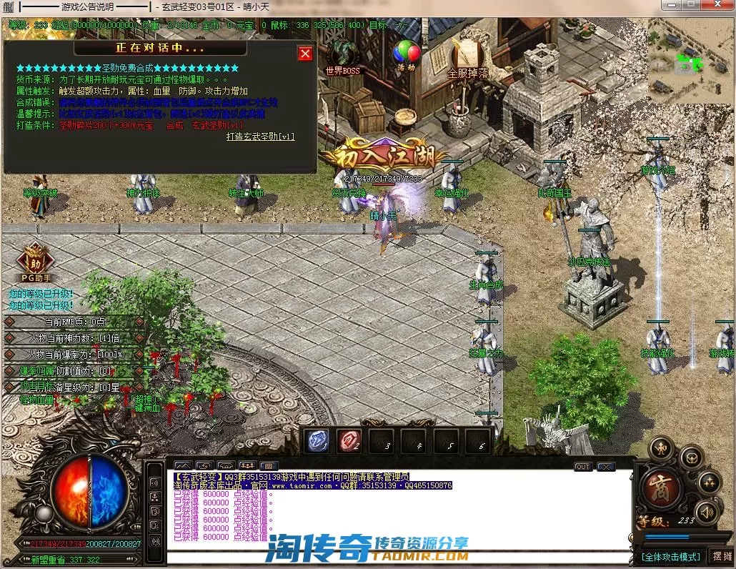 QQ截图20220403235813.webp