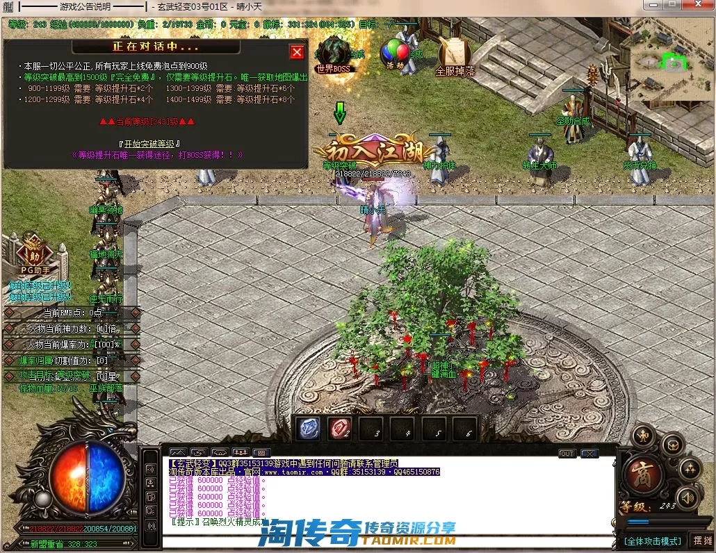 QQ截图20220403235830.webp
