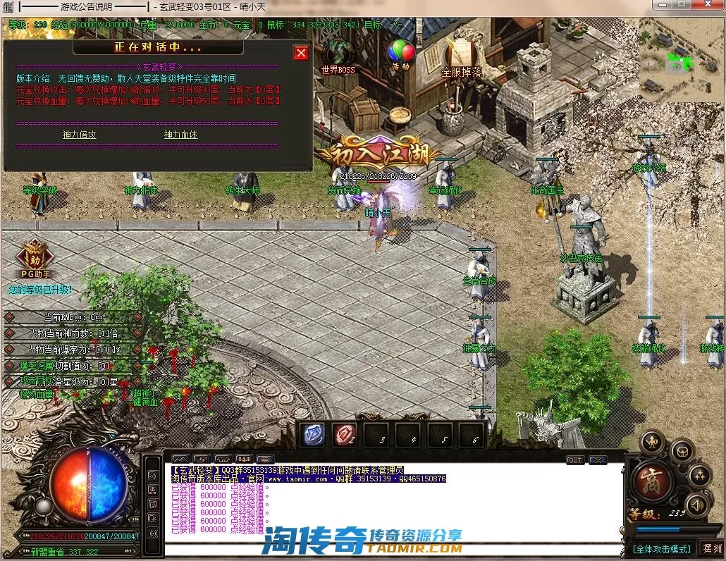 QQ截图20220403235824.webp