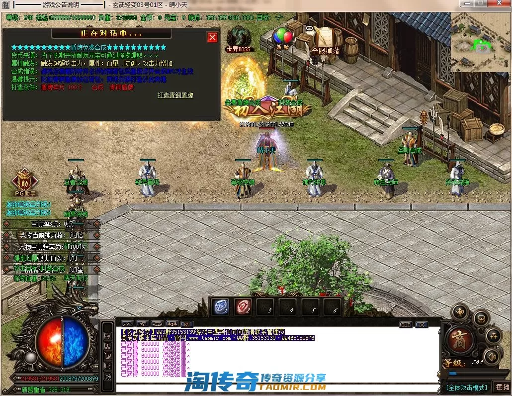QQ截图20220403235838.webp