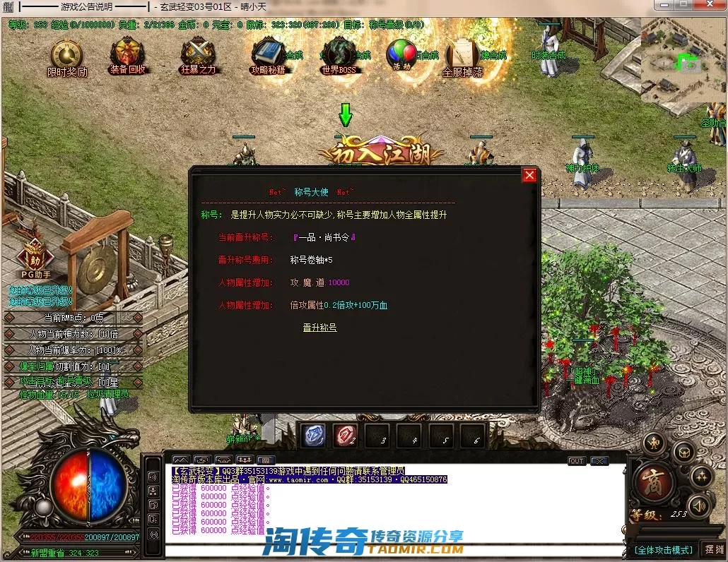 QQ截图20220403235848.webp