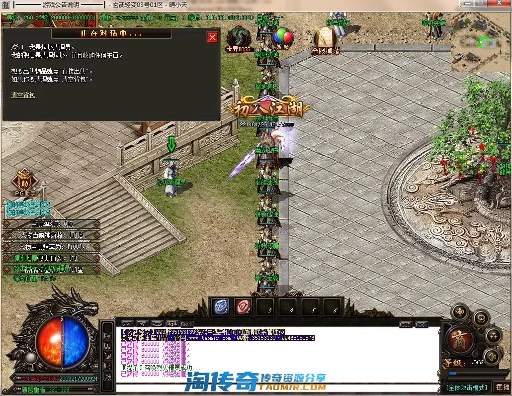 QQ截图20220403235900.webp