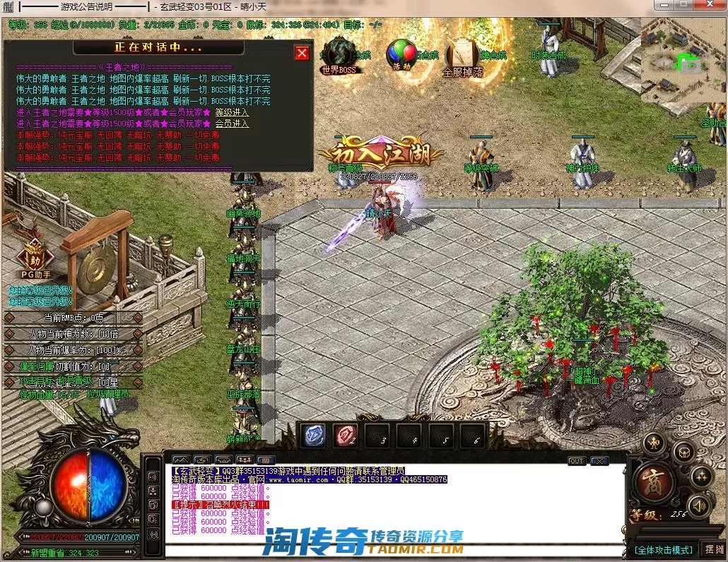 QQ截图20220403235852.webp