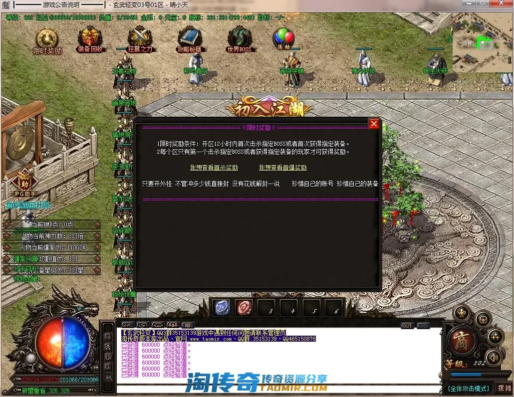 QQ截图20220404000017.webp