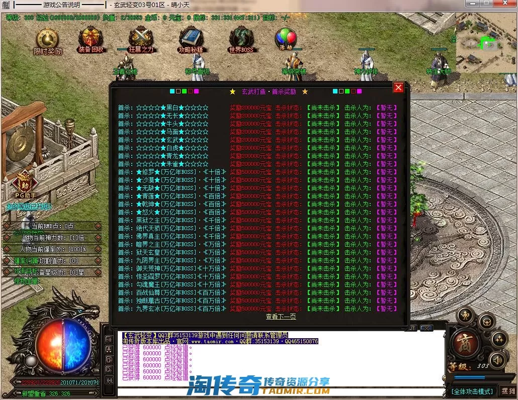 QQ截图20220404000020.webp