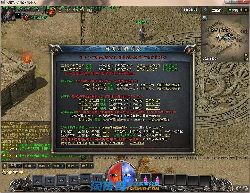 QQ截图20220404133451.webp