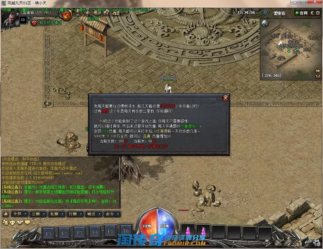QQ截图20220404133458.webp