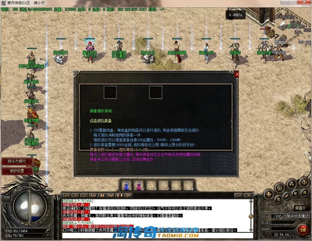 QQ截图20220406205405.webp