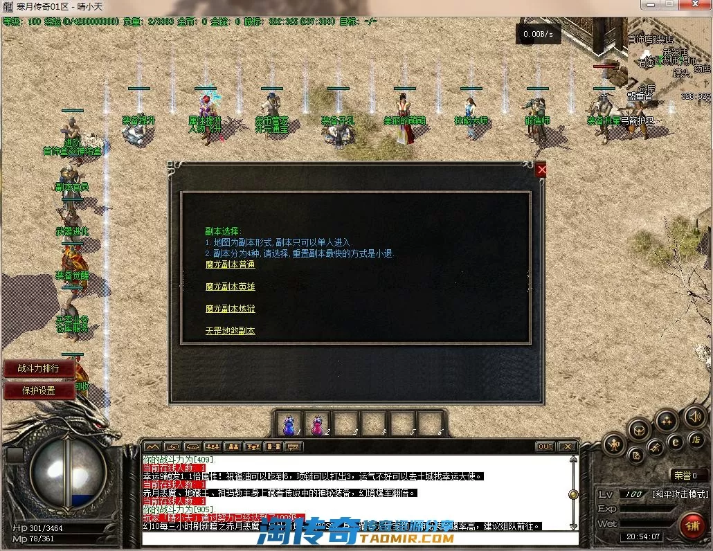 QQ截图20220406205409.webp